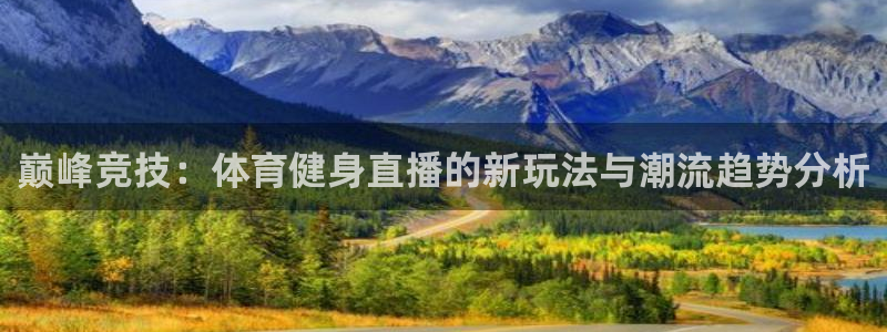 山猫足球直播高清直播在线观看