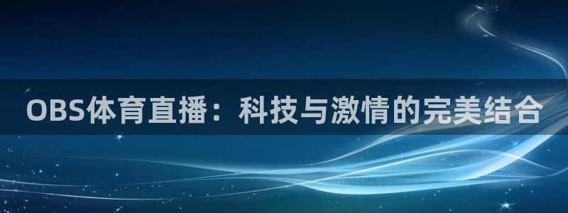 体育新闻