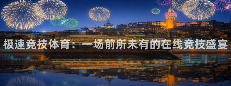山猫看球直播