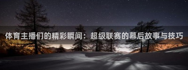 体育新闻